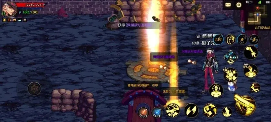 dnf手游砥石副本怎么打-砥石副本通关攻略