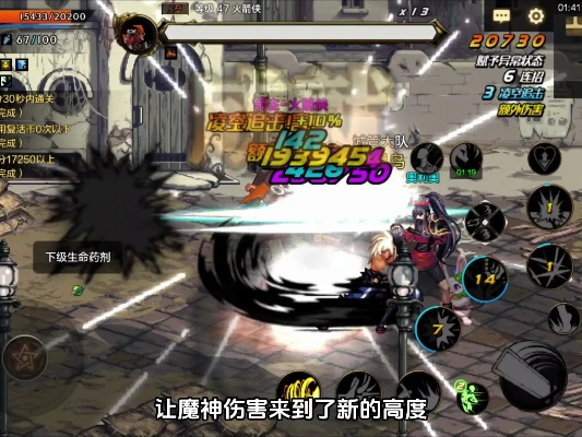 dnf手游红眼新技能下斩-红眼下斩技能解析