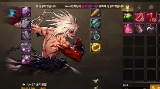 dnf手游红眼详细教学-红眼暴力输出教学