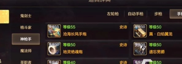 dnf手游装备增幅怎么弄-DNF增幅攻略快速提升