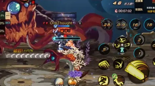 dnf手游章鱼副本怎么打-章鱼副本打法攻略