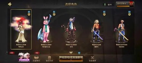 dnf手游花花异界套效果-DNF手游花花异界套解析