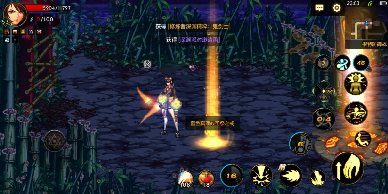 dnf手游真流星落制作-DNF真流星落制作攻略