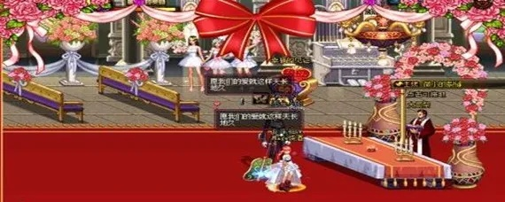地下城结婚全流程指南：从求婚到撒狗粮