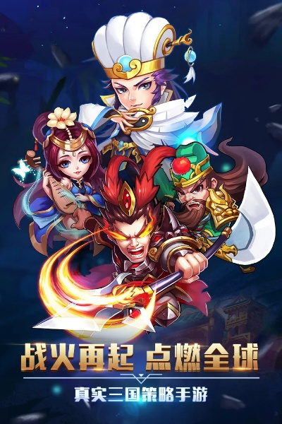 三国类页游排行榜-三国页游排行榜