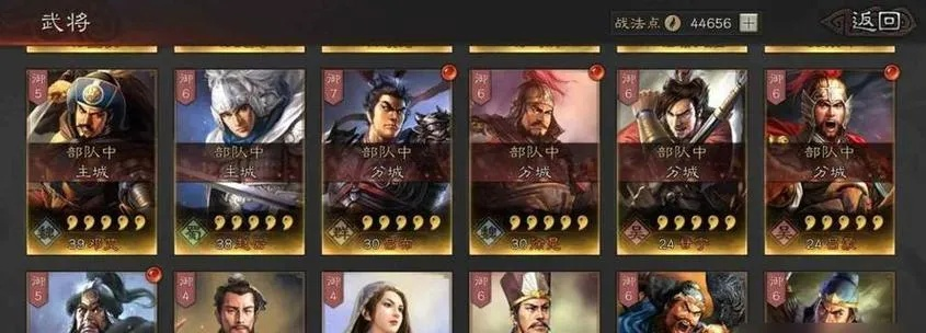 三国志战略版最强武将排名-三国志战神武将排名