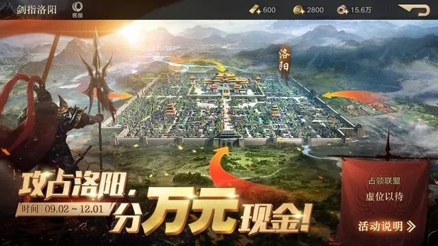 三国荣耀的礼包码-礼包码获取使用指南