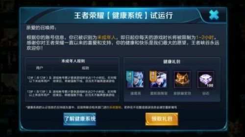 一键解除cf防沉迷-CF防沉迷解除方法与风险