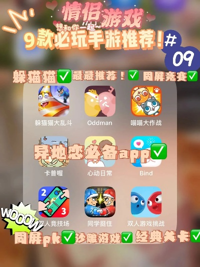 亲密手游推荐排行榜前十名-热门亲密手游推荐