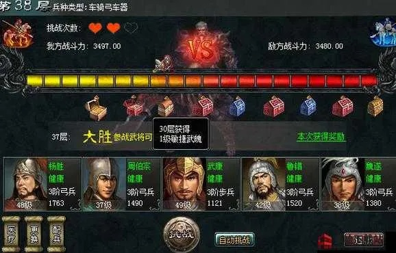 七雄争霸礼包码在哪换-七雄争霸礼包码获取兑换