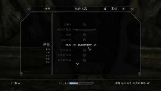 上古卷轴5技能点怎么加-上古卷轴5技能点分配策略