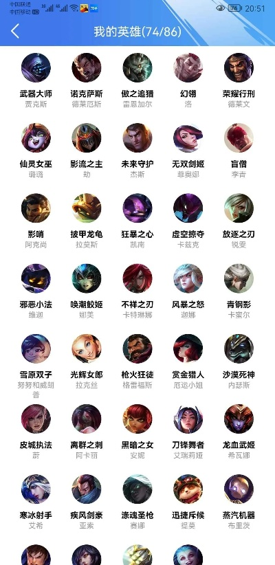 lol手游名字骚气排行榜-LOL手游骚气名字排行