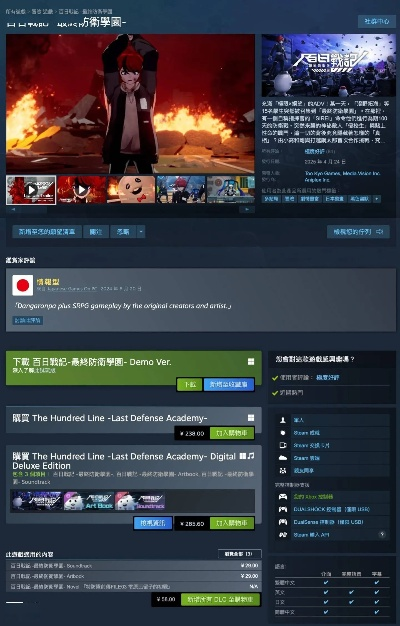 steam日呆游戏排行榜-Steam日呆游戏推荐