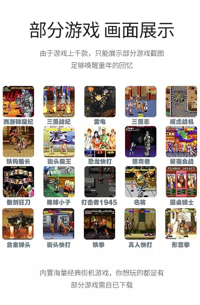 九零后游戏排行榜-九零后游戏经典回忆