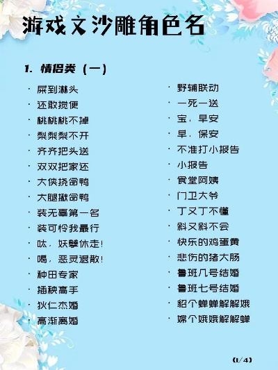 wow搞笑游戏名字排行榜-魔兽世界搞笑名字盘点