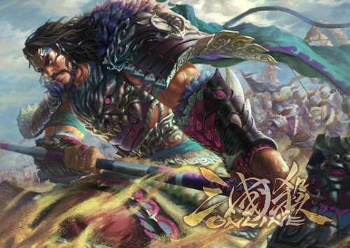 三国杀华雄皮肤-华雄传奇皮肤震撼登场