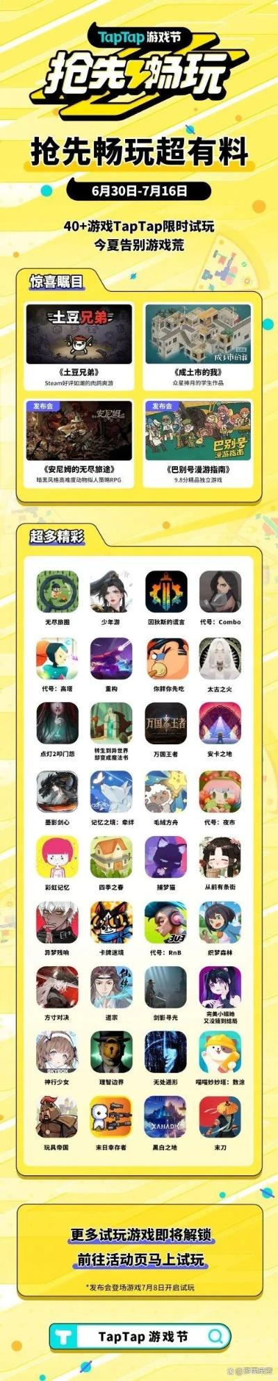 复古探险类手游排行榜最新-复古探险手游排行