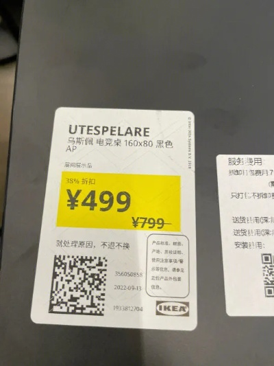 宜家游戏桌机排行榜-宜家游戏桌性价比推荐