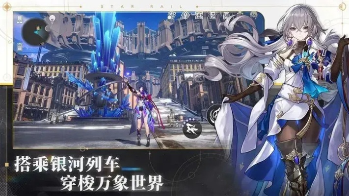 崩坏星穹铁道怎么预下载-星穹铁道预下载攻略