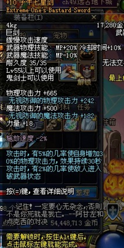 子午七星剑怎么卡bug-子午七星剑卡bug攻略