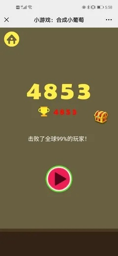 头条小游戏金币大作战攻略-头条金币攻略全解析