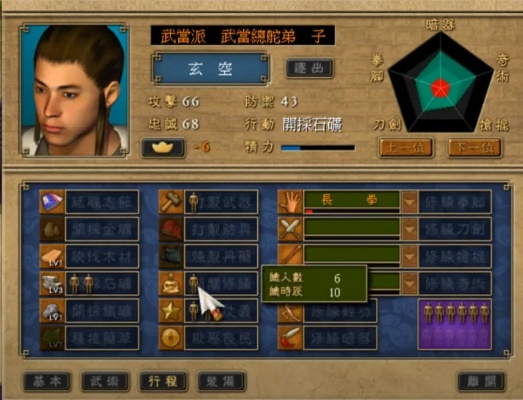 天下霸图新手开局-新手霸图进阶指南