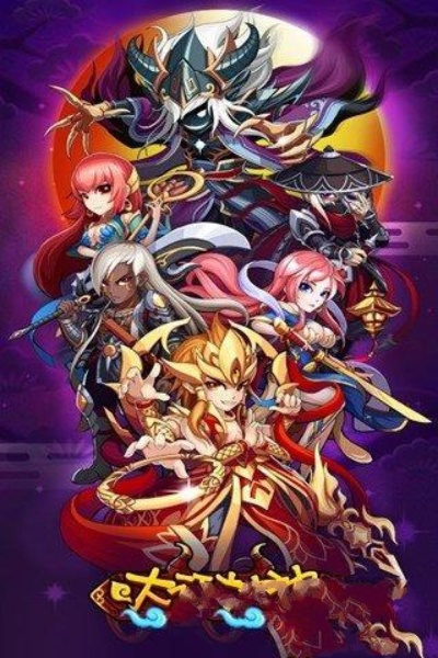 封神太子2最佳阵容-太子战阵容搭配