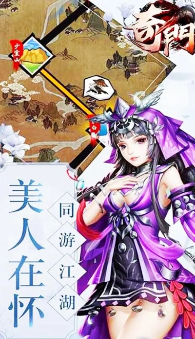 奇门游戏中温泉庭院攻略-奇门温泉庭院攻略