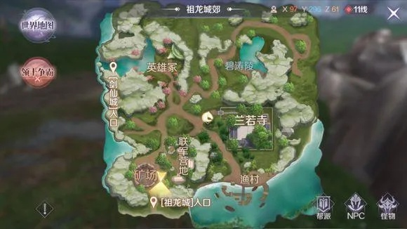 完美世界游戏任务攻略大全-完美世界任务攻略指南