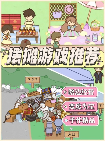 带娃摆摊模拟器游戏攻略-带娃摆摊轻松经营