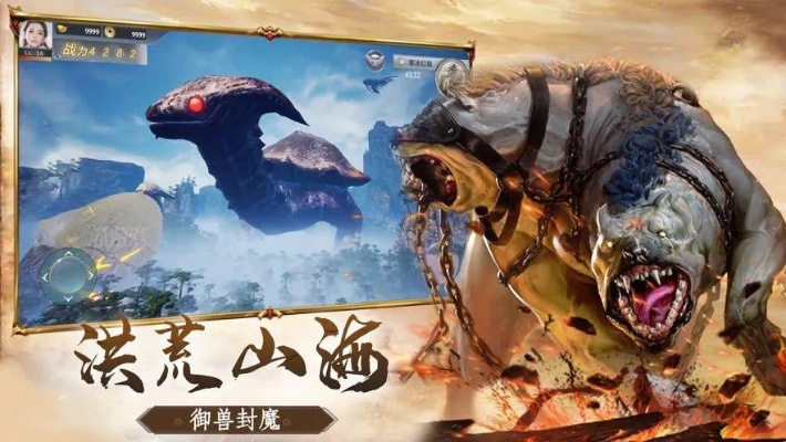 山海经游戏异兽搭配排名-山海经异兽搭配排名