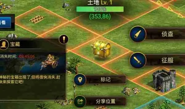 帝国与文明小游戏攻略-帝国文明进阶攻略