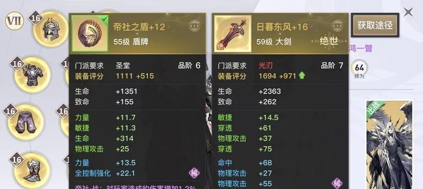 天谕手游什么职业厉害-天谕职业实力排行