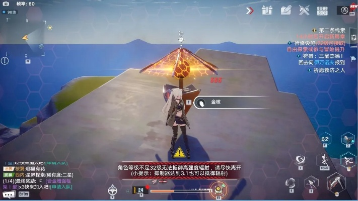 幻塔白鲸岛电子密码锁-白鲸岛密码锁攻略