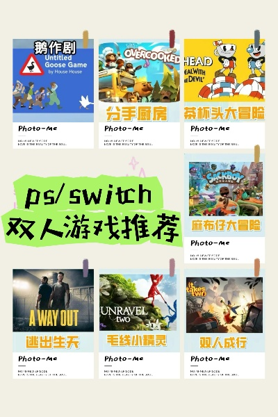 好玩双人热门游戏排行榜-双人游戏热门排行