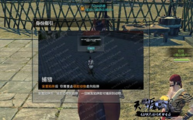 天涯明月刀宠物怎么召唤出来-天涯明月刀宠物召唤攻略