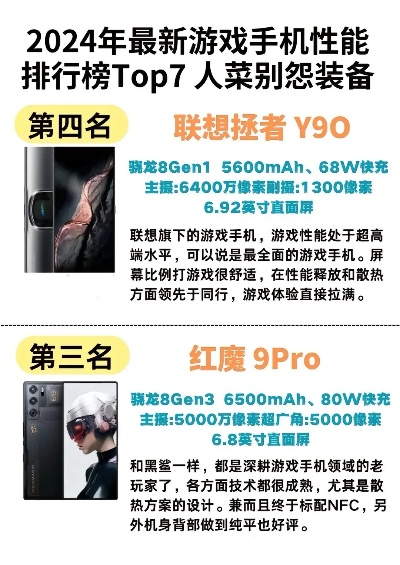2025年内置游戏功能机排行榜前十名盘点