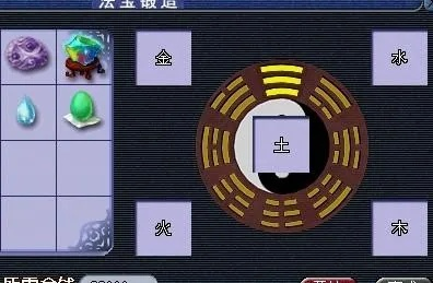 梦幻西游法宝震妖珠合成位置-震妖珠合成攻略