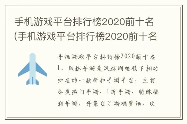 2025手机新款游戏排行榜,热门手游TOP10深度解析