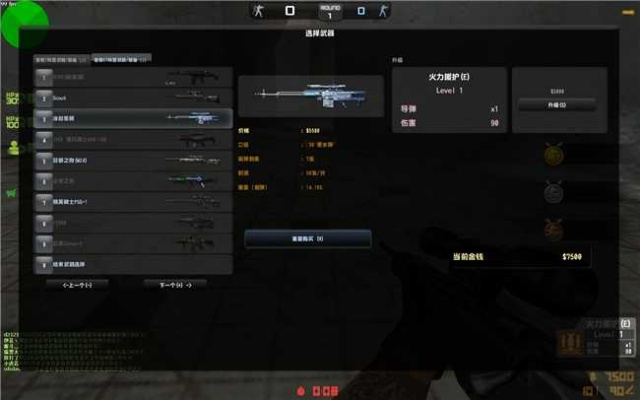 CSOL冰封圣骑