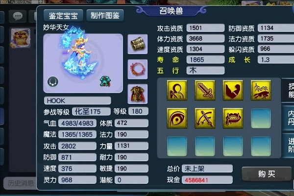 梦幻西游练宝宝等级-梦幻西游宝宝练级攻略