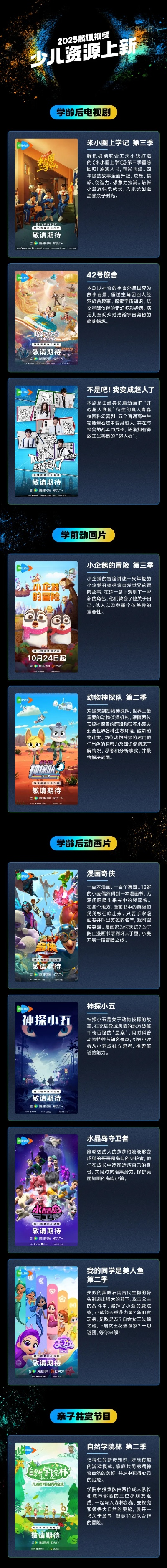 武侠迷必看！2025年TOP10江湖游戏避坑指南