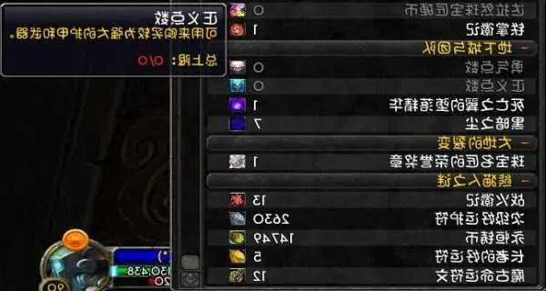 正义点数怎么获得-正义点数获取指南