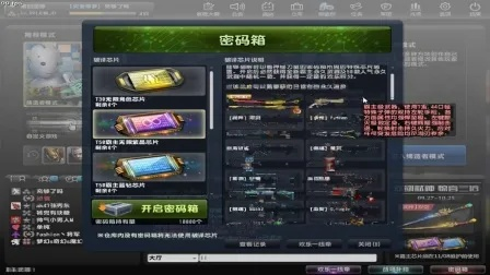 CSOL玩家流失有多严重,数据与原因深度剖析,老玩家为何离开