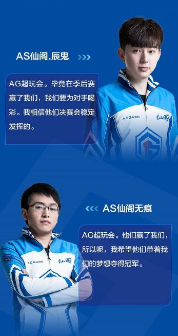 as仙阁为什么不见了