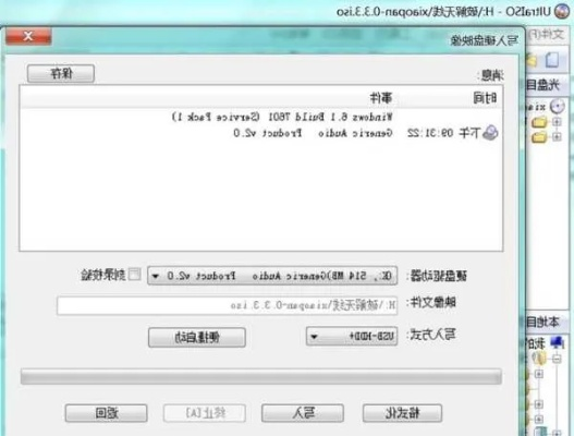 bt3u盘版下载