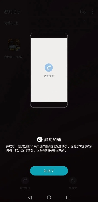 2025年哪些手机游戏真正免流量？