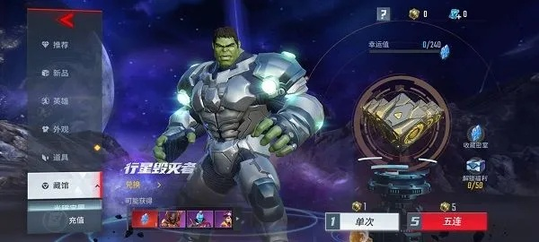 漫威超级战争十大休闲玩法指南