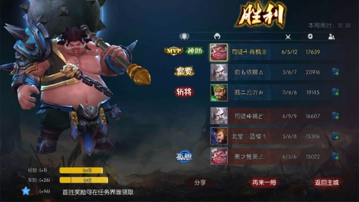 梦三国许褚技能搭配