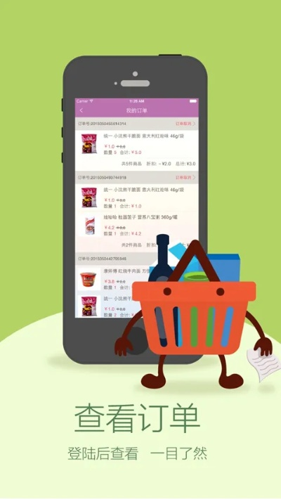 59store夜猫店怎么开店